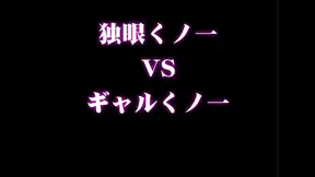 Kunoichi Tempts Lover with Sensual Ninjutsu Moves in Steamy Encounter