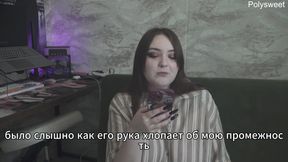 Porn Story - My Husband Is a Rag Watching Another Cum Inside Me (russian, Cuckold, Femdom, Humiliation)