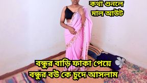 I Fucked My Friend Wife When She is Home Alone. Teen girl fucking. hardcore fucking. Fucking My Friend's Wife. My Friend's Wife