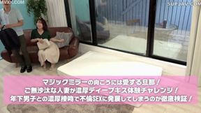 Mizuki's forbidden thrill: cheating wife gets wet with a stranger while hubby watches