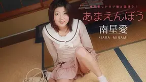 Kiara Minami Sweet Chick Vol.33 - Caribbeancom