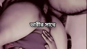 Big ass beautiful mature saree bhabi cheating hasband and romantic sex with her devor in bedroom