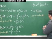 【全pornhub最大華人微積分教學頻道】【張旭微積分】積分前篇重點九：四大積分基本方法之一：變數變換法｜精選範例 9-1｜2020版
