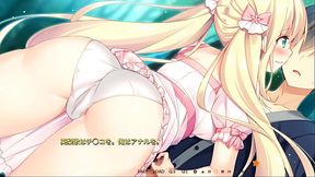 Nekogami-sama to, Nanatsuboshi -Imouto no Ane- / Erika Aoba Scene 5