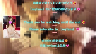 Training a married woman to develop 💕 and clitoris using electric massage machine and nipple vibrator