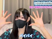 射精管理プレイで射精許可するまでの時間は？手コキは何回寸止めする？