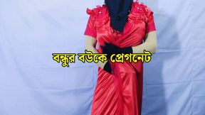 Bangladeshi beautiful hot housewife having sex and dancing inside the room