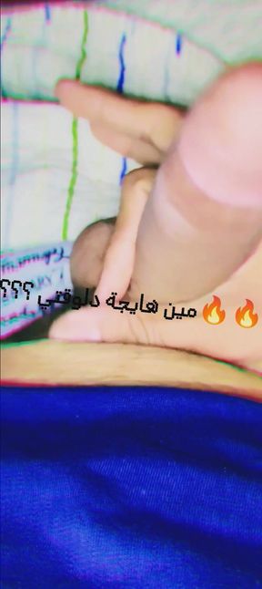Arab Dick