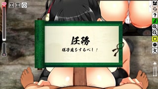 【H GAME】忍堕とし♡チンポの虜になっちゃう騎乗位調教 中出し 巨乳 くの一