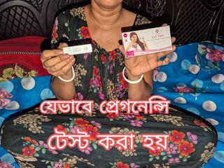 pregnancy test report full process