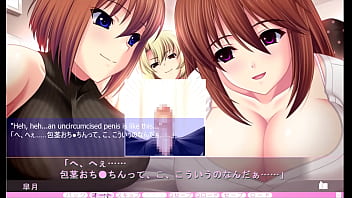 Iji Rental - Prologue Part 1 - Massage from my Older Sister and her friends