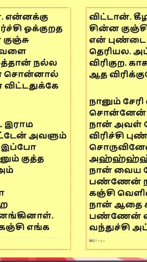 Powerful moment from "amil Kama Kathai: Sex with the Woman Who Showed Me the Way - Part 9 - A Tamil Sex Story"