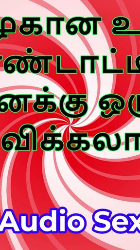 Spectacular moment from "Tamil Sex Story - Can I Fuck Your Beautiful Wife - Part 7"