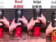 [達人開箱 ][CR情人]日本TENGA VACUUM GYRO ROLLER 真空迴炫控+TENGA 家的潤滑液們