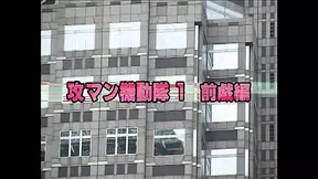 Japanese girl with big ass gets monster cock