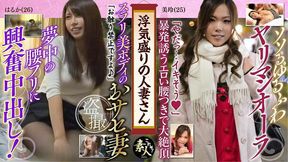 Krs123 Married Woman in the Midst of Cheating a Cheating Heart That Seeps in Gradually Slutty Dean 03