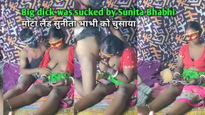 Big dick was sucked by Sunita Bhabhi
