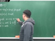 【全Pornhub最大華人微積分教學頻道】【張旭微積分】微分應用篇重點一：均值定理｜精選範例 1-2｜2020 版