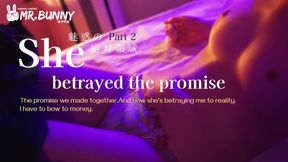 TZ-122-2 She broke the vow part 2