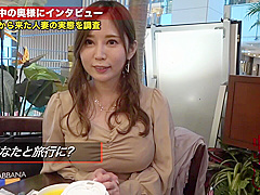 神の宿りし爆乳Jカップ人妻！！！元看護師人妻の圧巻パイズリに誰もが感動のザーメンを流す！！