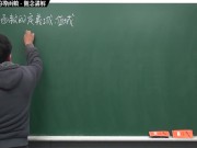 [重啟][真・最大華人微積分教學頻道] 微分篇重點七：微分工具整合｜精選範例 7-3｜數學老師張旭