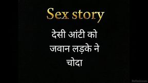 Hindi sex story bhabhiji fucked hard