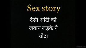 Hindi sex story bhabhiji fucked hard