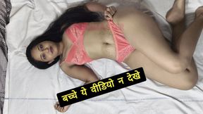 Indian desi bhabhi in red bikini Doggy style and fucking honestly full Hindi voice