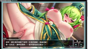 凍京 自殺任務R - 茶柱 曆 H