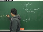 【北永樂南張旭】【免費】張旭微積分｜極限篇｜主題三：一些基本函數的極限 (上集｜觀念講解 ｜數學老師張旭｜asian｜pinay｜milf｜lesbian｜japanese