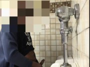 Stroking in urinals