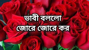 Bangla choti golpo full story in Bangla audio story new bangla choti full story in Bangla audio story new full Bangla choti