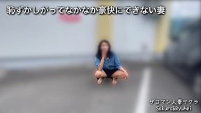&#x30CA;&#x30FC;&#x30B9;&#x670D;&#x3067;&#x3061;&#x304F;&#x307D;&#x3061;&#x91CE;&#x5916;&#x6563;&#x6B69;&#x3059;&#x308B;&#x4EBA;&#x59BB;&#xFF01;&#x5730;&#x65B9;&#x5728;&#x4F4F;&#x5909;&#x614B;&#x7D20;&#x4EBA;&#xFF01;&#xFF0F;&#x65E5;&#x672C;&#x4EBA;&#xFF0F