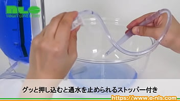 【アダルトグッズNLS】メディ　1200エネマバッグ＜紹介動画＞
