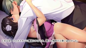 Reincarnated as a Woman in Another World, Entangled with a Black Hearted Prince