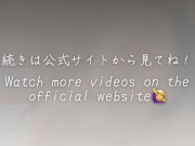 【縦動画／お義父さんにビデオ通話！】「ねえ私今肉便器にされてるの」大事に育てた義娘からの着信