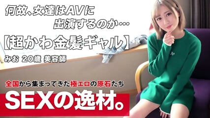 [Super cute] [Blonde gal] Mio-chan is here! She recently lacked.