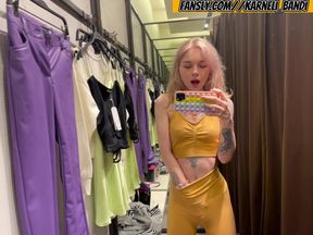 Depraved games in the fitting room.  I wanted to make a hot video, but I got horny and cuming in the locker room