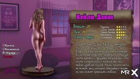 TreasureOfNadia - Distracting Hot Guys While Watching Naked Profile E2 #99