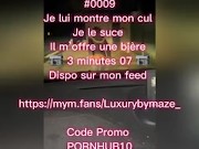 0009 je lui montre mon cul et le suce