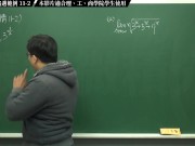 【課堂】【大學生】張旭微積分｜極限篇｜主題十一：夾擠定理｜精選範例 11-2｜數學老師張旭｜black｜chinese｜amateur｜gangbang