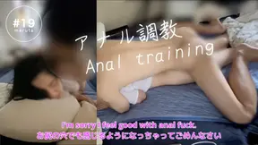 Japanese MILF takes her husband's cock in her asshole