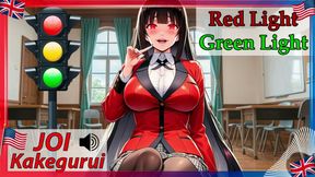 Green light, Red Light with Yumeko from Kakegurui. English voice. JOI hentai.