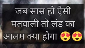 When the mother-in-law is such a drunkard, then what will be the situation?