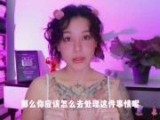 【喷泉乔老师】性别健康：继子偷看妈妈洗澡，怎么办？ 性教育应该如何进行？ 添加  了解更多信息